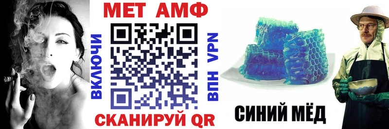 Амфетамин VHQ  Пучеж 