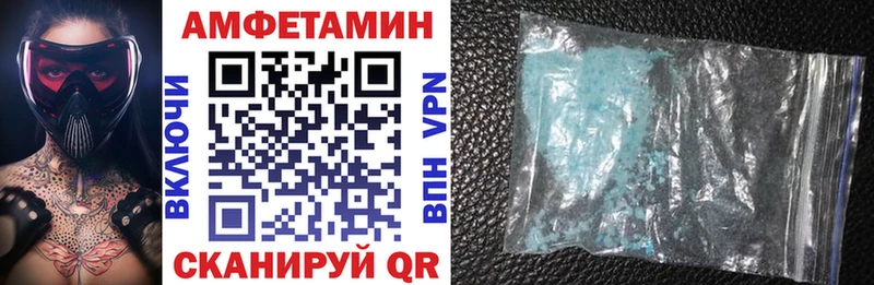 АМФЕТАМИН 98% Пучеж