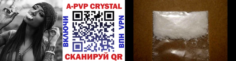 Alpha PVP мука  Пучеж 
