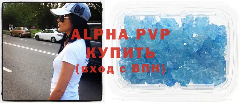 Alfa_PVP крисы CK Пучеж