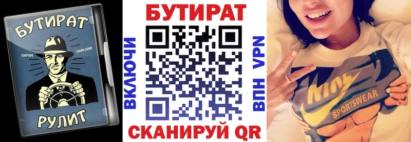 KRAKEN ссылки  Пучеж  Бутират BDO 33% 