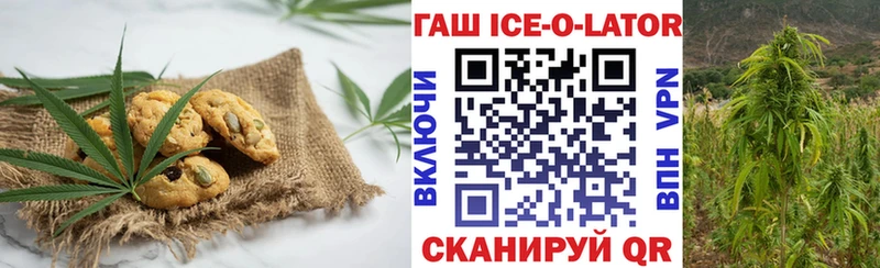 купить наркоту  Пучеж  Canna-Cookies конопля 