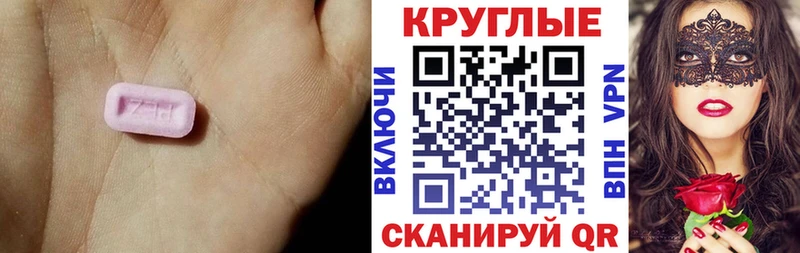хочу   Пучеж  Ecstasy mix 