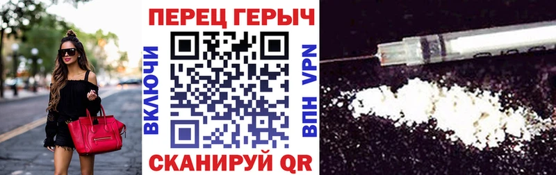 ОМГ ОМГ зеркало  Пучеж  Героин Heroin 
