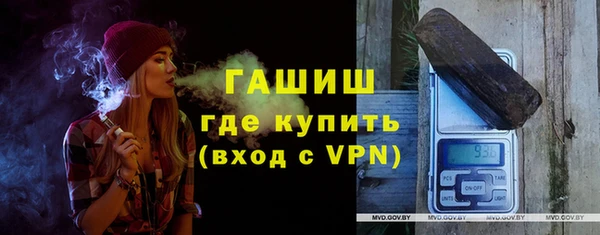 MDMA Галич