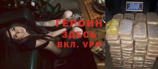 mdma Нязепетровск