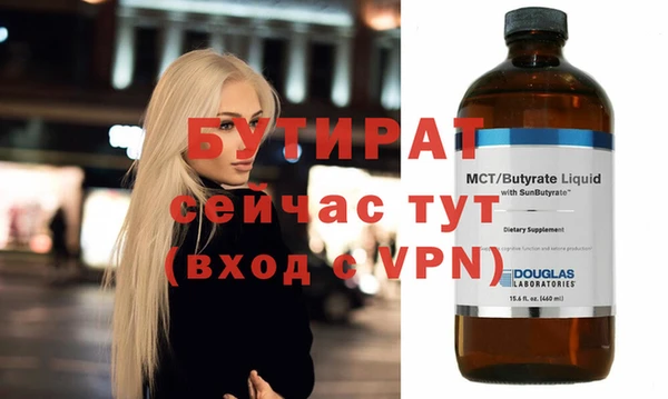 дистиллят марихуана Осташков