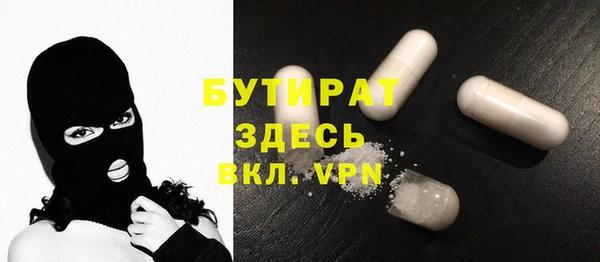 ALPHA-PVP Осинники