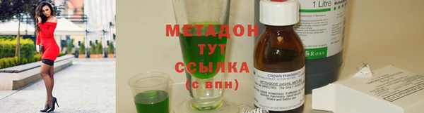 ALPHA-PVP Осинники