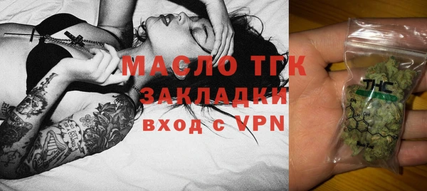 mdma Нязепетровск
