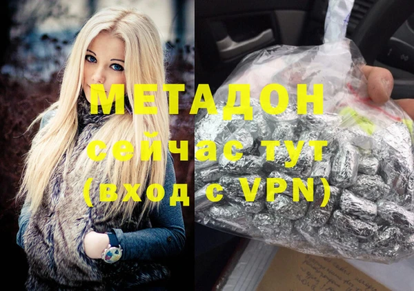 кокаин VHQ Воткинск