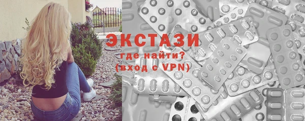 MDMA Premium VHQ Дмитриев