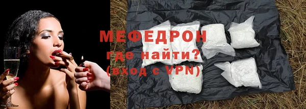 ALPHA-PVP Осинники