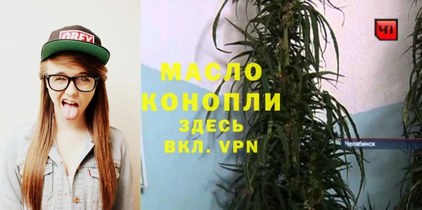 mdma Нязепетровск