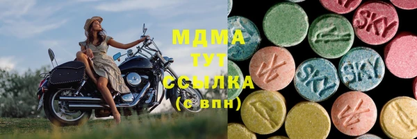 ALPHA-PVP Осинники