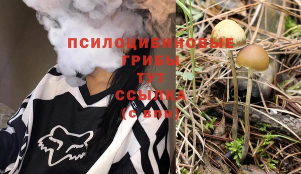 каннабис Нягань