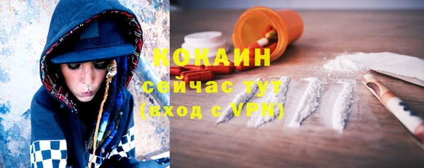 mdma Нязепетровск