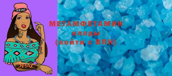 mdma Нязепетровск