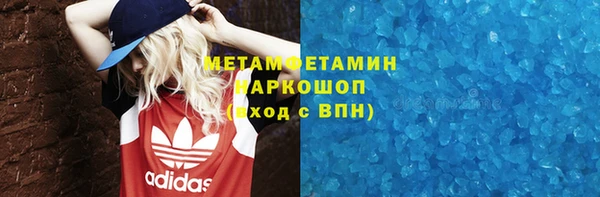 каннабис Нягань