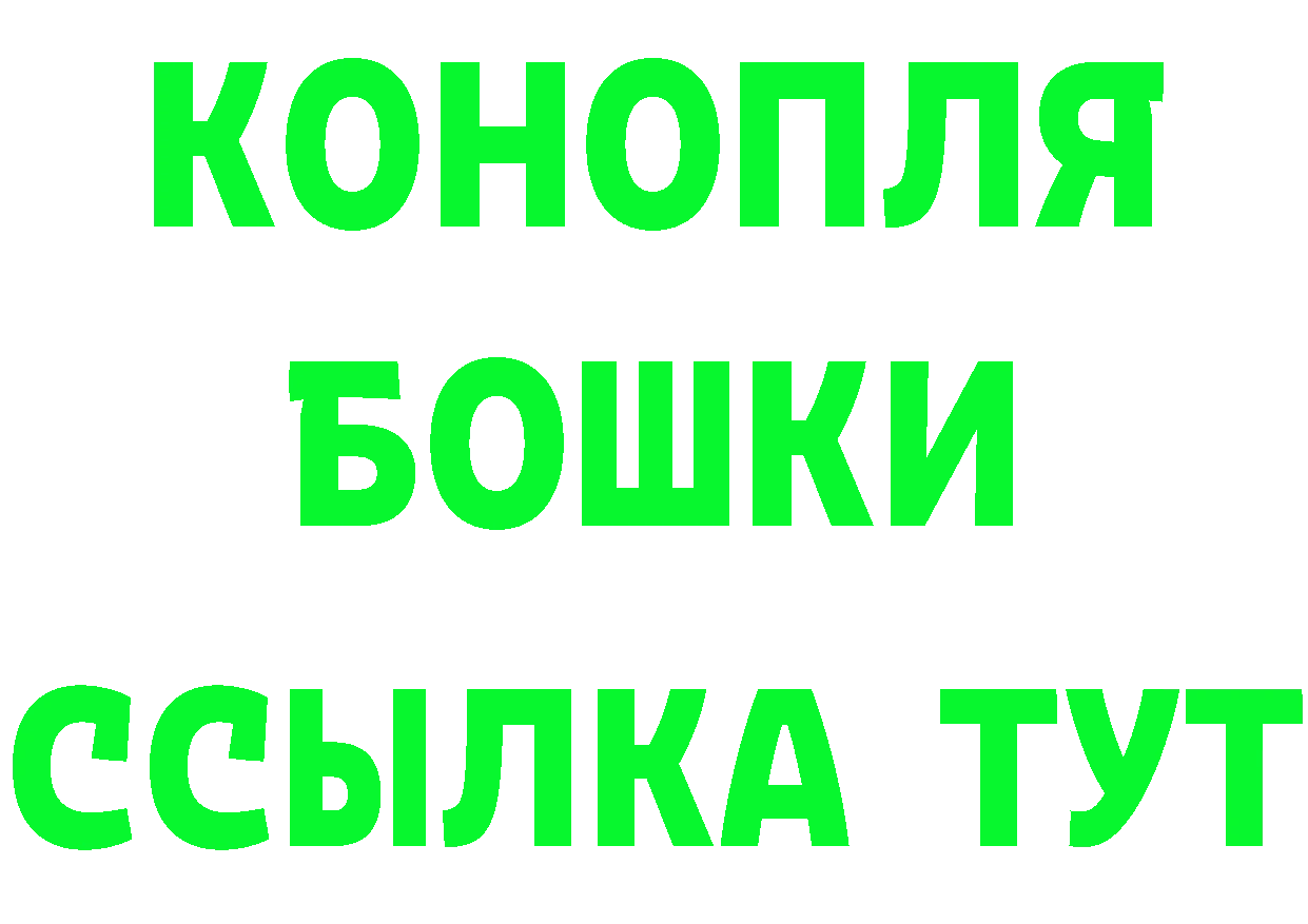 Бутират бутик как зайти площадка MEGA Пучеж