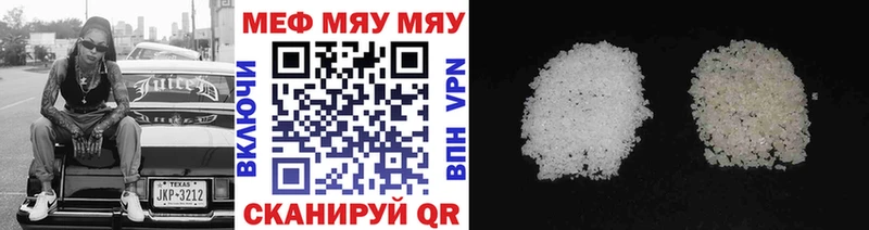 Меф mephedrone  Пучеж 