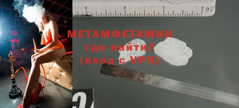 наркошоп  Пучеж  МЕТАМФЕТАМИН Methamphetamine 