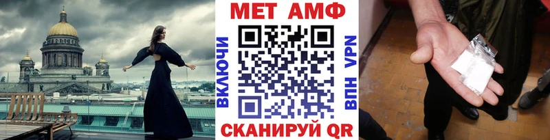 Метамфетамин винт  Пучеж 