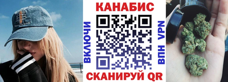 Канабис план  купить наркотик  Пучеж 